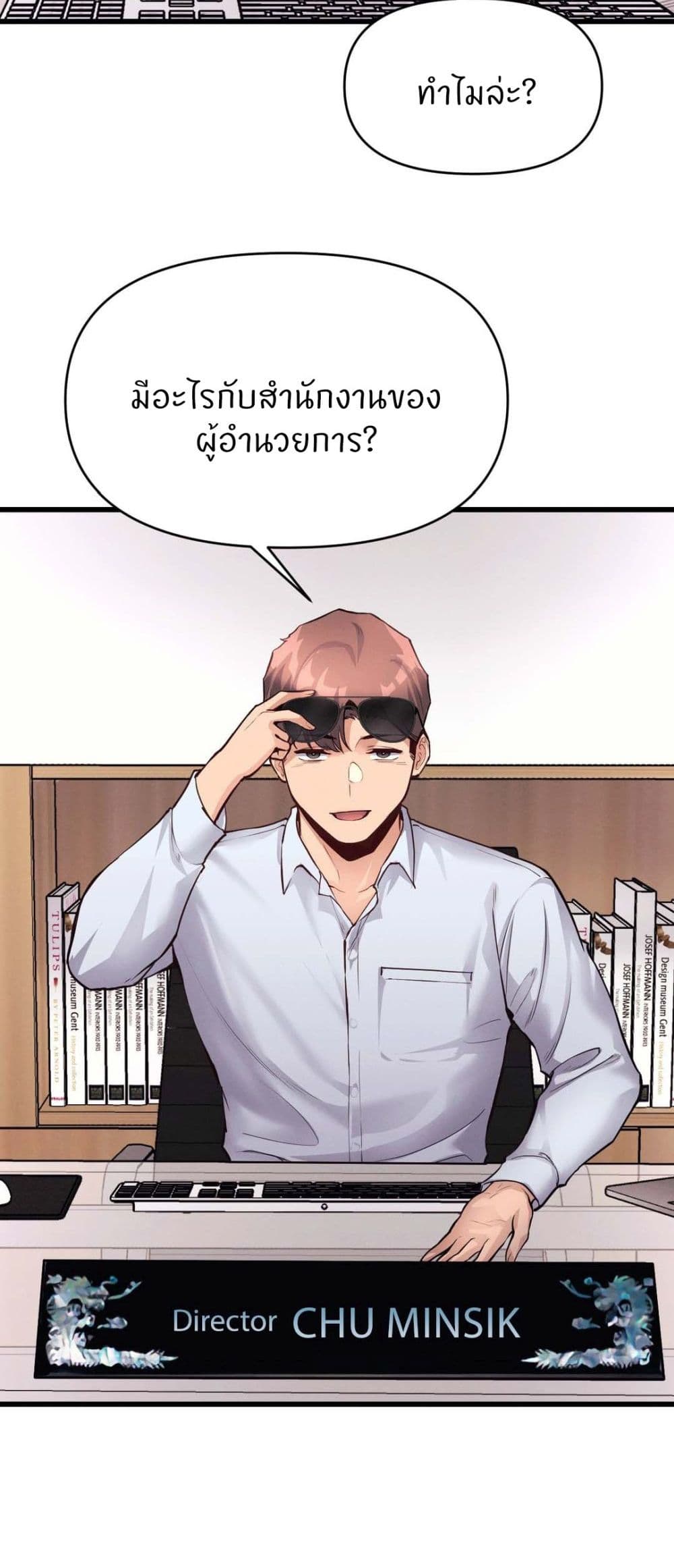 Doujin-Lc- อ่าน โดจิน มังฮวา เกาหลี ญี่ปุ่น จีน แปลไทย My Life is a Piece of Cake ตอนที่ 1 2 3 4 5 6 7 8 9 10 11 12 13 14 ฟรี ไม่มีโฆษณา อ่าน โดจิน Manhwa เกาหลี ญี่ปุ่น จีน เรามีครบ คัดมาให้เน้นๆ โดจิน 18+ รับประกันความฟินโดย  Doujin Lc